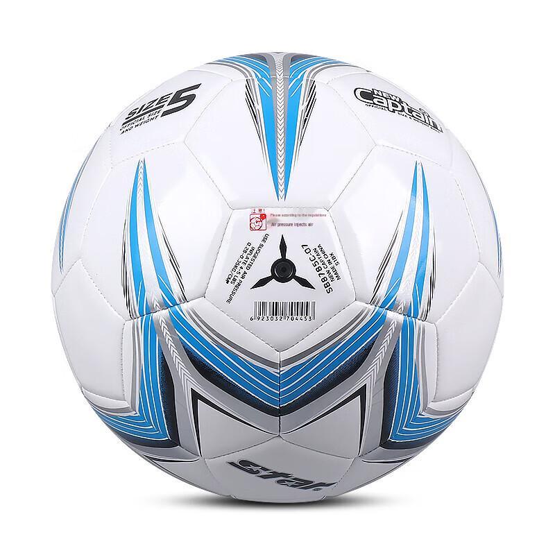 STAR Youth Training Soccer Ball Size 4