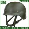 Zhengyue 03 Ultralight Tactical Helmet