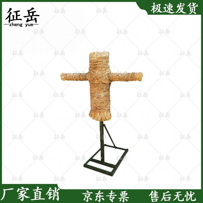 Zhengyue Bayonet Training Dummy