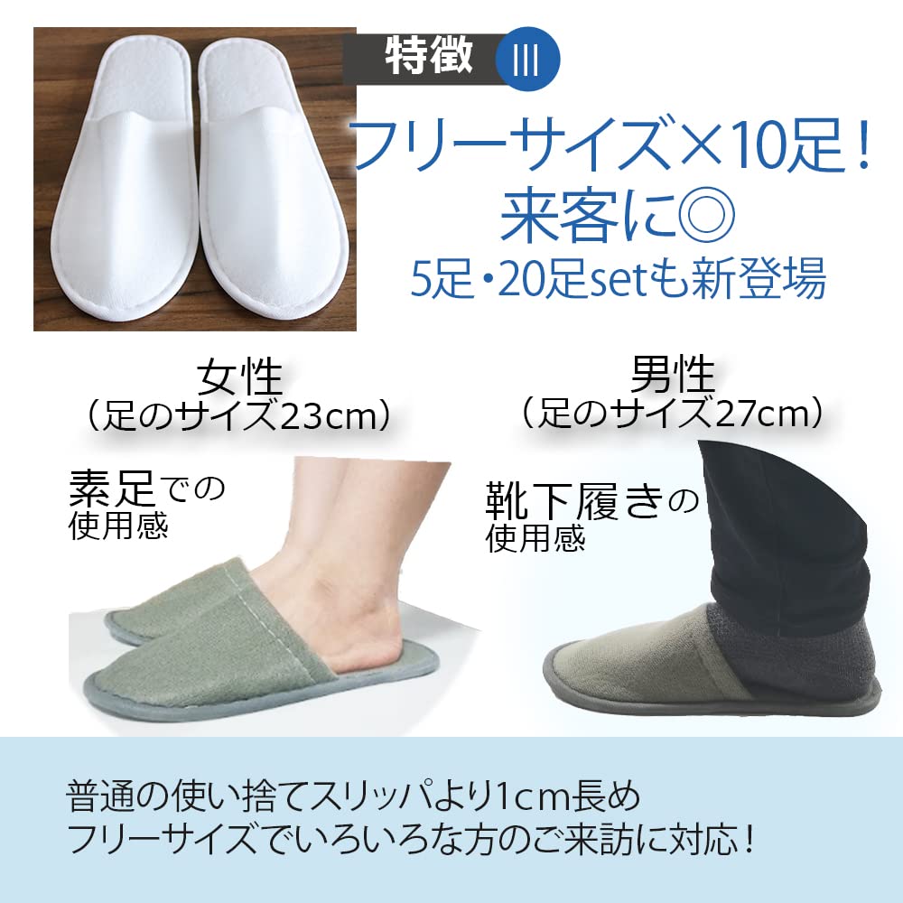 Einweg Individuell Luxus Hotel Gäste Set von 20 20 Pi&C Hausschuhe, Verpackt, Kommerzielle Qualität, Hausschuhe, Hausschuhe, Groß, (Khakigrau, Paare)