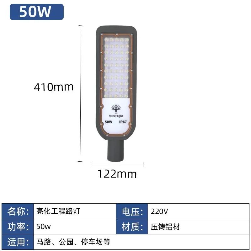 

150 Вт высококачественный алюминиевый IP67 уличный уличный светильник уличный уличный светильник AC100-265V настенное освещение 6000K садовый светильник 100-265V