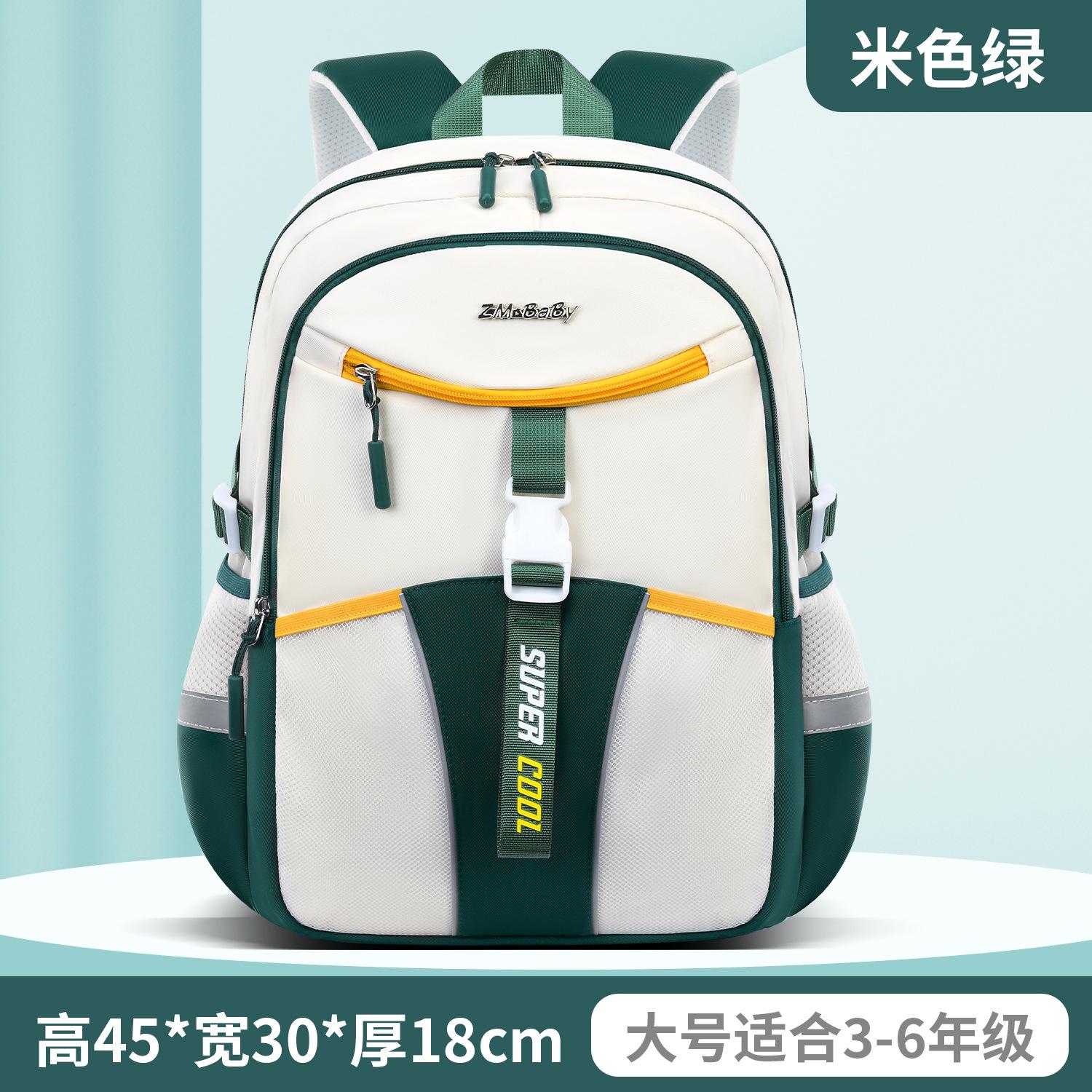 

Junior high school students male spine bag large capacity to reduce the burden high school students backpack