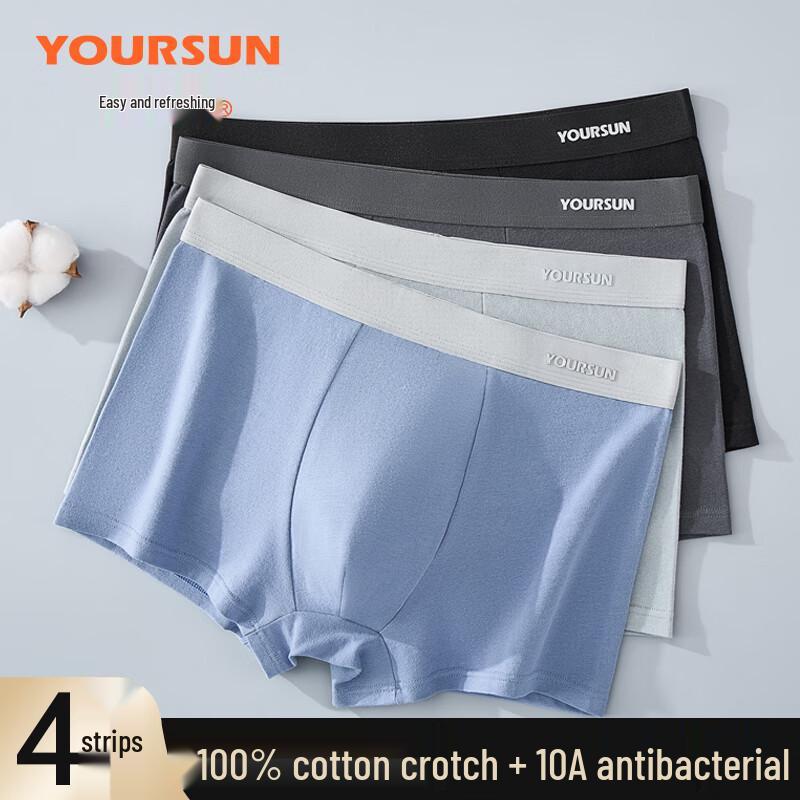 Yiershuang Men's Antibacterial Cotton Boxer Briefs 4-Pack