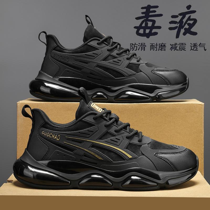 Summer Breathable Mesh Casual Putian Sports Shoes Air Cushion Shock Absorption Heightening Black Dad Tide Shoes
