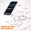 Applicable to Samsung Samsung S11ULTRA/S11/S11 magnetic mobile phone case transparent metal frame button combination
