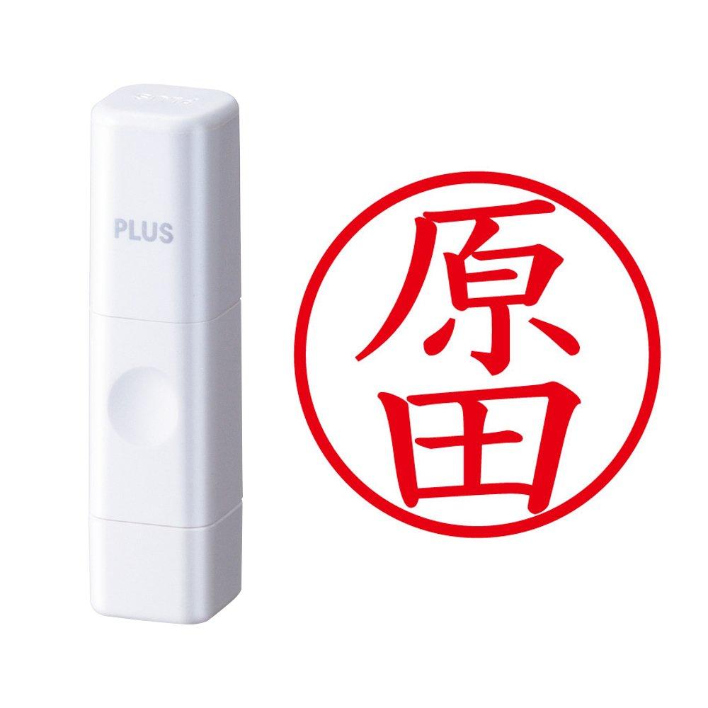

Plus Seal Name Cube White Harada Script 60-042 IS-009NQ