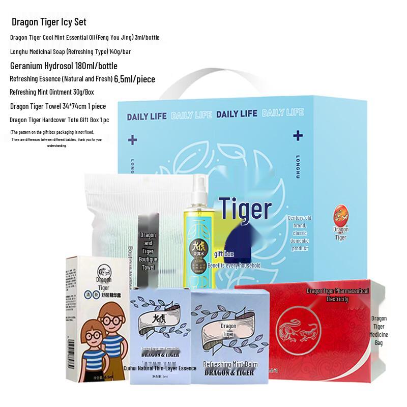 

Longhu Summer Heatstroke Prevention & Cooling Set