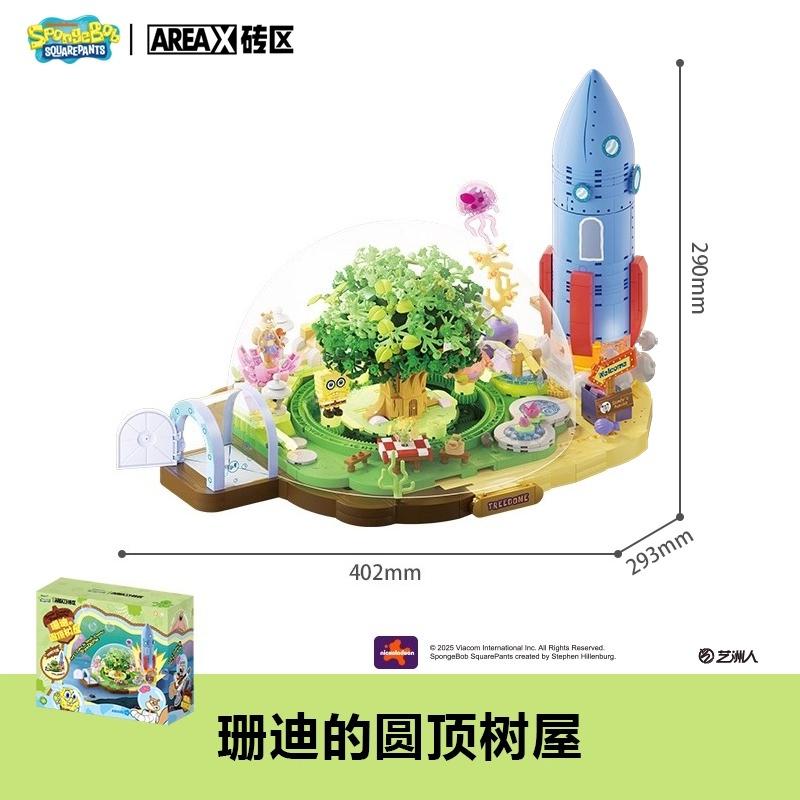 Areax Spongebob Squarepants Series Crab Burger King Restaurant Pineapple House Building Blocks Toy Collection Model Gift
