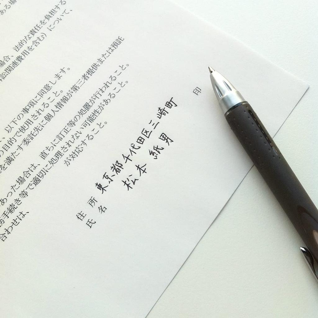 Matsumoto Paper MS Carbonless Paper N50 A4 Size 1000 Sheets 000-0576