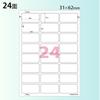 Kokuyo Color Laser Color Copy Water Resistant Labels, 24 Sides, 20 Sheets, LBP-WP6924N