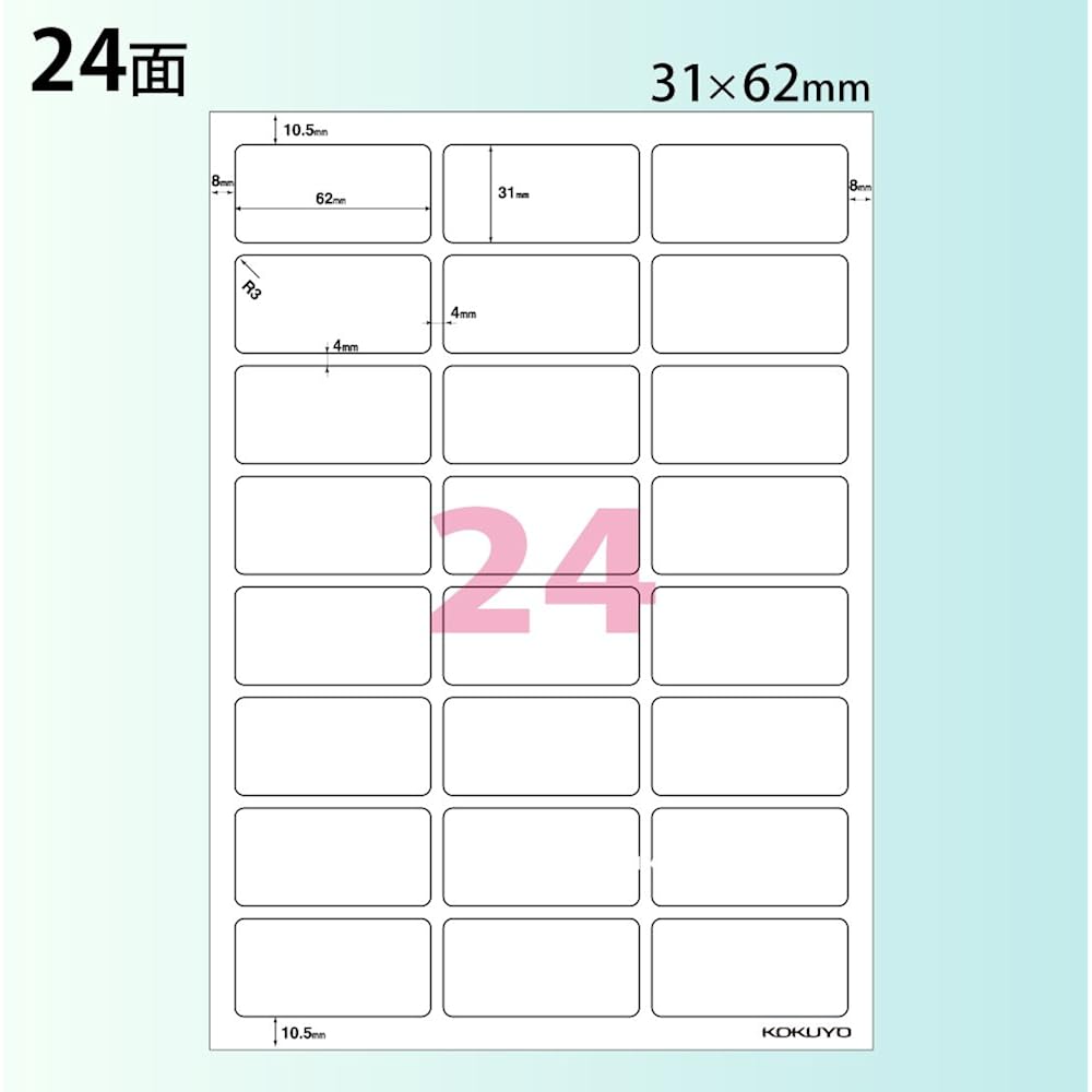 Kokuyo Color Laser Color Copy Water Resistant Labels, 24 Sides, 20 Sheets, LBP-WP6924N
