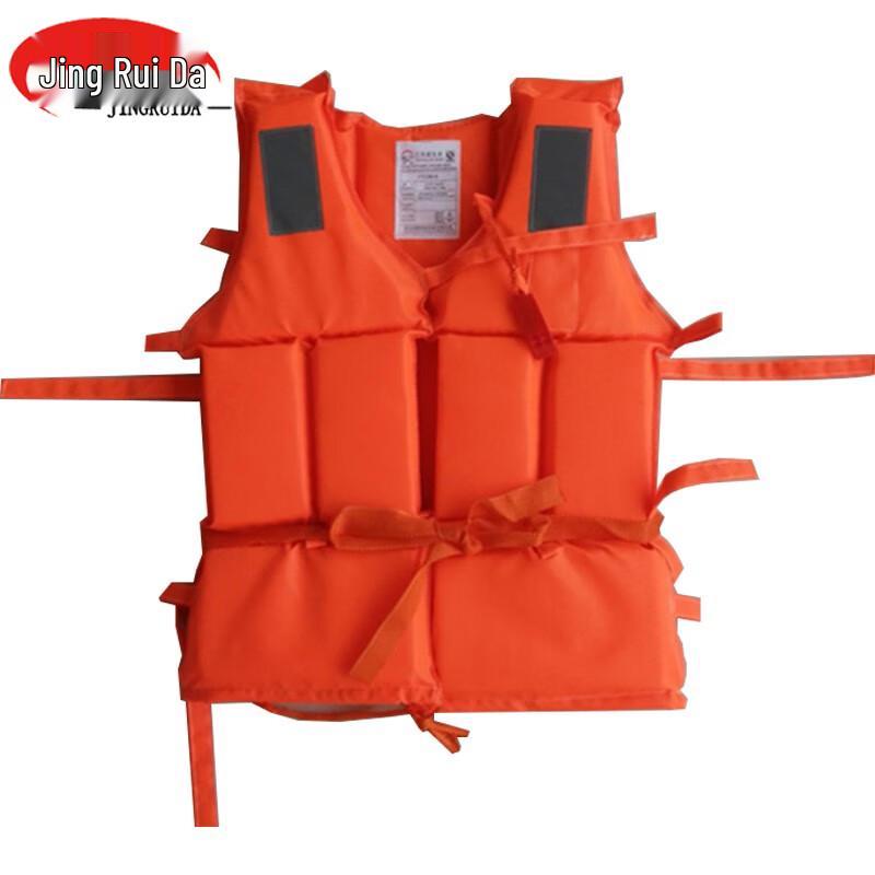 JINGRUIDA Adult Foam Oxford Life Vest