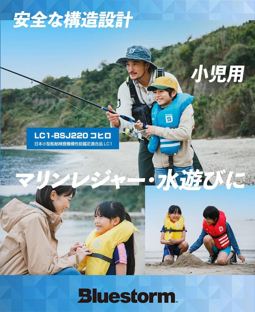 Niebieska Burza Kohiro Niebieski [M] LC1-BSJ220