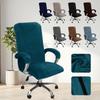 Solid Color Spandex Armchair Slipcover Removable L/XL Size Velvet Plush Stretch Computer Office Chair Cover with Armrest Cover