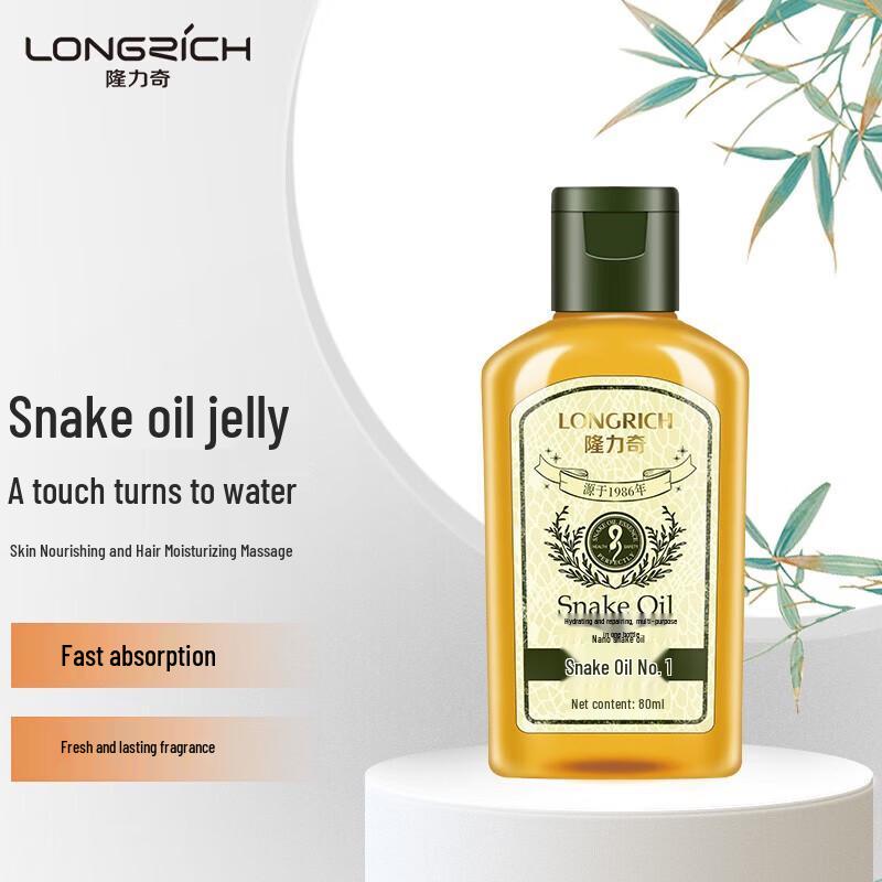 

Longliqi Snake Oil & Glycerin Moisturizing Cream