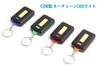 Chaveiro Tipo COB Audiófilo Tipo Chaveiro Luz LED Artigos de Prevenção de Desastres