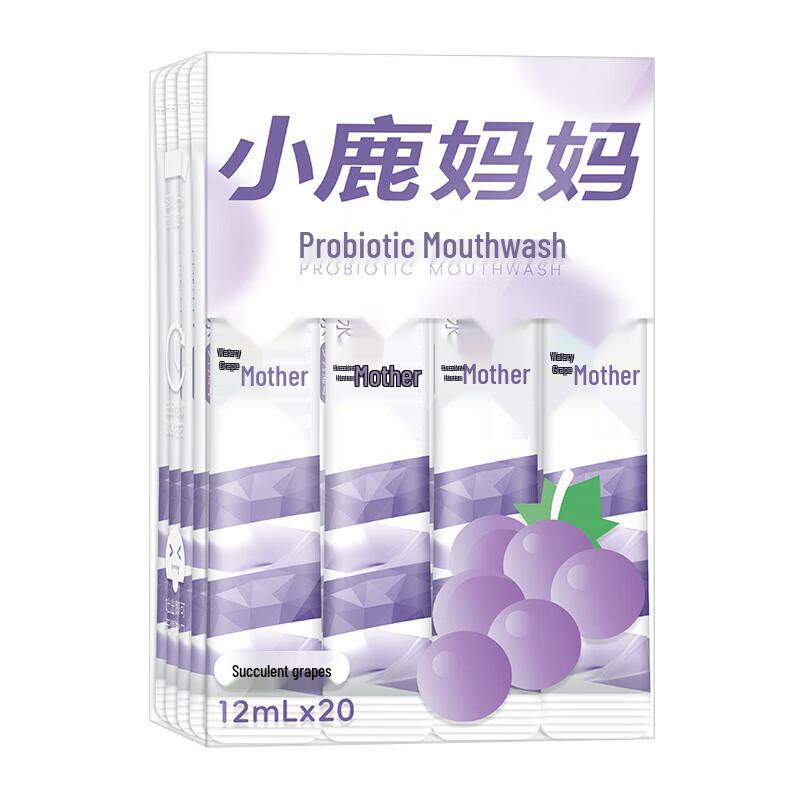 Fawnmum Portable Grape Mouthwash Strips