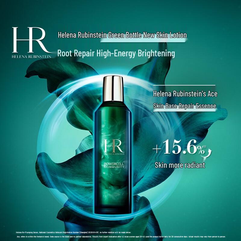 

Helena Rubinstein HR Green Bottle Essence Lotion 200ml