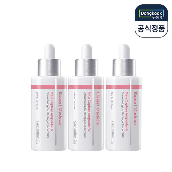 

CENTELLIAN24 Expert Madeca Mela Capture Ampoule Rx 30ml x 3