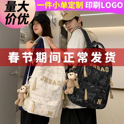 Children's School Bag Girls Elementary School Students High School Printed Men's Backpack