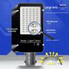 NuFeng Outdoor Solar Street Light