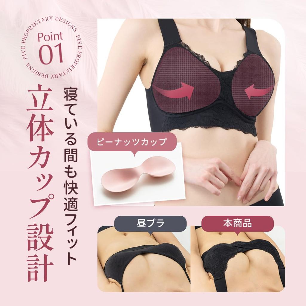 Cellnote Soft and Smooth Fit Night for Day and Night High Size S Cellnote. Bra, Use, Non-wired, Seamless, Underarm, Lace, Black,
