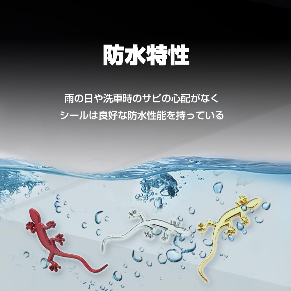 Gecko Sticker Car 3D Car Supplies Customized Custom Exterior Metallic Design Easy Curved Metal