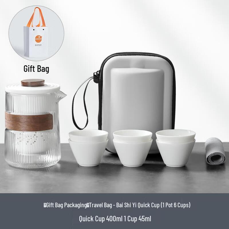 HANDUNYOU Portable Tea Set with Travel Bag