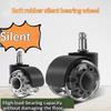 Silent Rubber Office Chair Swivel Caster Wheels 1/5Pcs Universal Easy to Replace Non-Scratch for All Floor Types