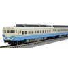 TOMIX N Gauge Limited Edition Kiha 58 Series Uwajima JR Shikoku Color Set B 3-Car Diesel Train Model 97931