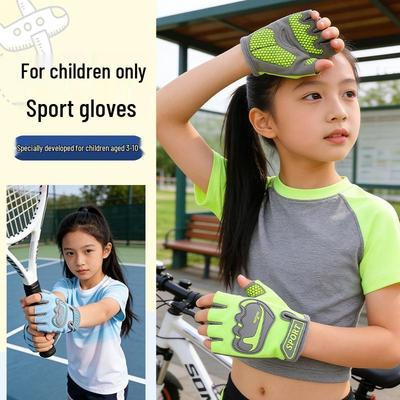 Kids' Non-Slip Breathable Half-Finger Cycling Gloves for Boys and Girls - Wear-Resistant Sports and Fitness Gear for Primary School Students