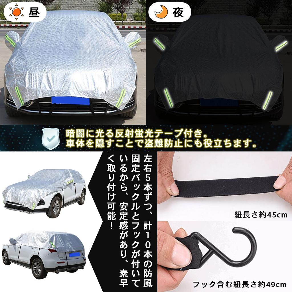 ISEFUJI Halbe Karosserie Wasserdicht und mit Befestigungsschnalle Standardautos und Abdeckung, Abdeckung, Staubdicht, (Für Limousinen)