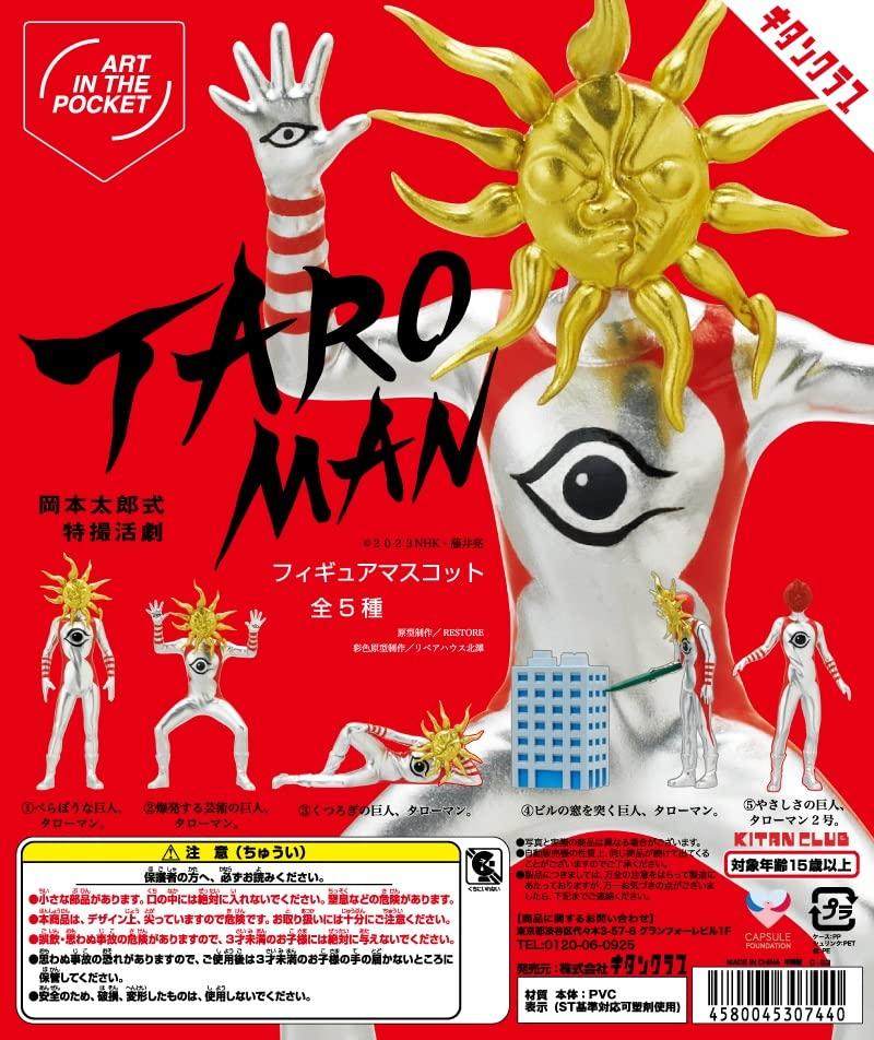 

Taroman Figure Mascot of 5 types Gacha Gacha Gacha TAROMAN [Set (full complete)]