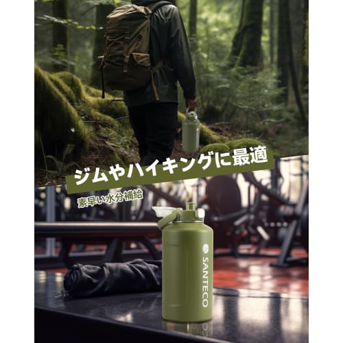 SANTECO Vacuum Insulated Water Bottle, Large Capacity, 1900ml, Keeps Cold or Hot, Includes Straw, Compatible with Direct Drinking Sports Drinks, Styli