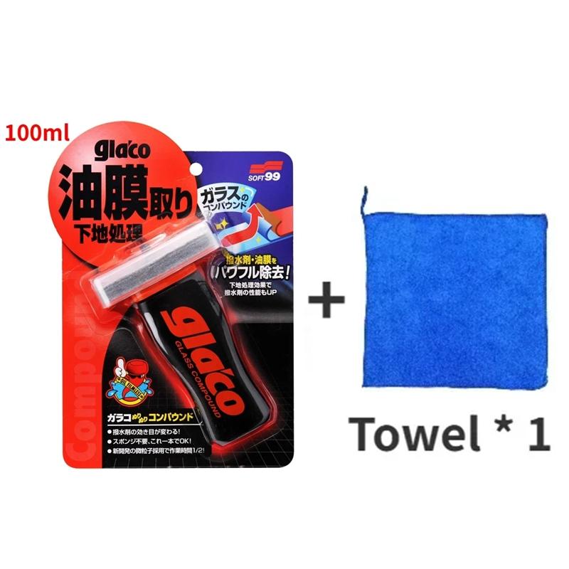 

120ML Soft99 Glaco Japan Anti Rain Coating for Car Glass Hydrophobic Anti-rain Liquid Windshield Mirror Mask Auto Chemical Oil film remover