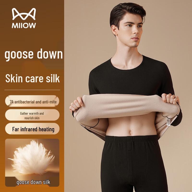 Maoren German Velvet Seamless Thermal Underwear Set