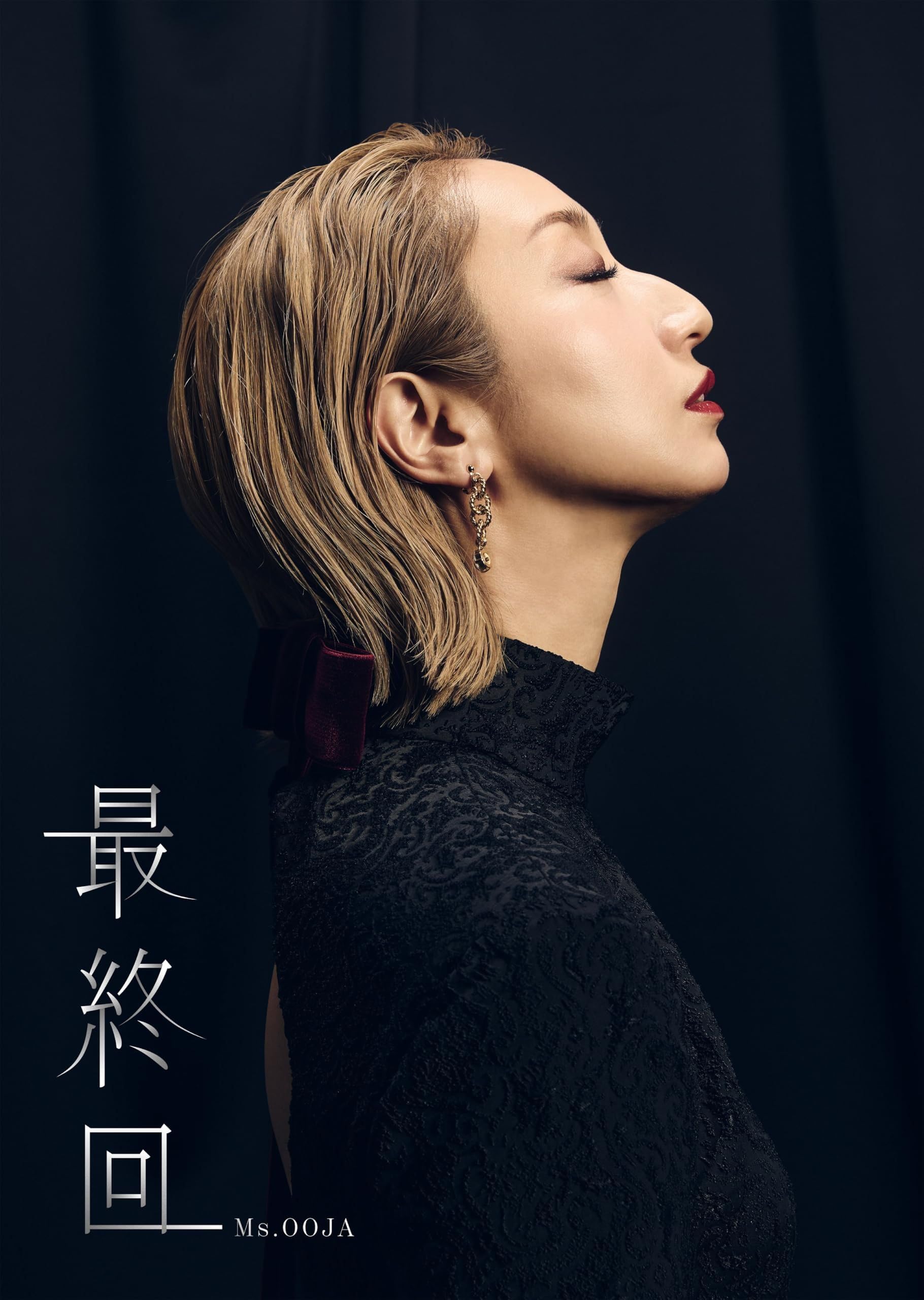 

Финальный эпизод Мисс Уджа CD DVD Акриловая подставка Universal Music Ограниченное издание Ms.OOJA + Blu-ray + +