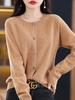 Women's Round Neck Knit Cardigan - Korean Style Loose Sweater, Garter Stitch Outerwear for Spring and Autumn
