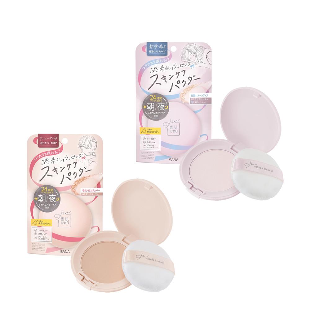 Sana Suhada Kinenbi Skin Care Powder  01 Nude Beige  02 Clear Beige 10g