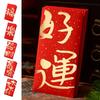 10 Pieces Chinese Style Red Packets 17*9cm Cash Gift Envelopes Red Envelopes  Festival Celebration