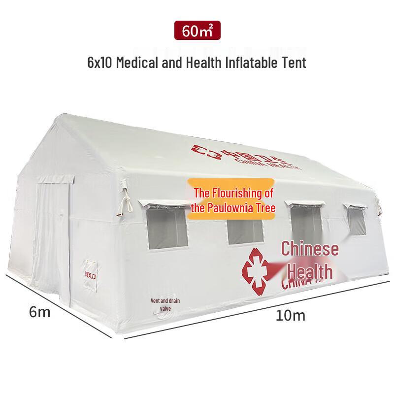 ZiZhiSheng White Medical Emergency Inflatable Tent