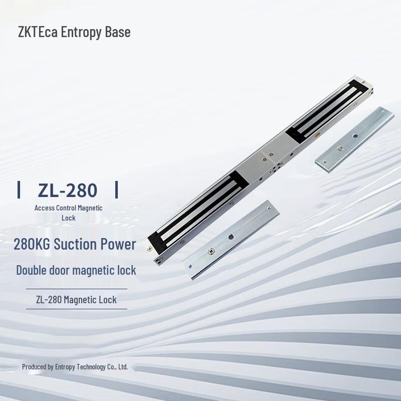 ZKTECO 280KG Double Door Magnetic Lock