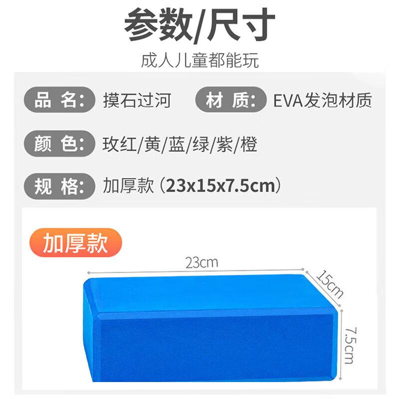 

Набор игр Norlanca Team Building «Шагающие камни» Three pieces [color random]