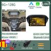 Android 14 For Honda Acura MDX 2007-2013 Car Multimedia Video Player GPS Navigation Radio Android Auto Wireless Carplay DSP IPS