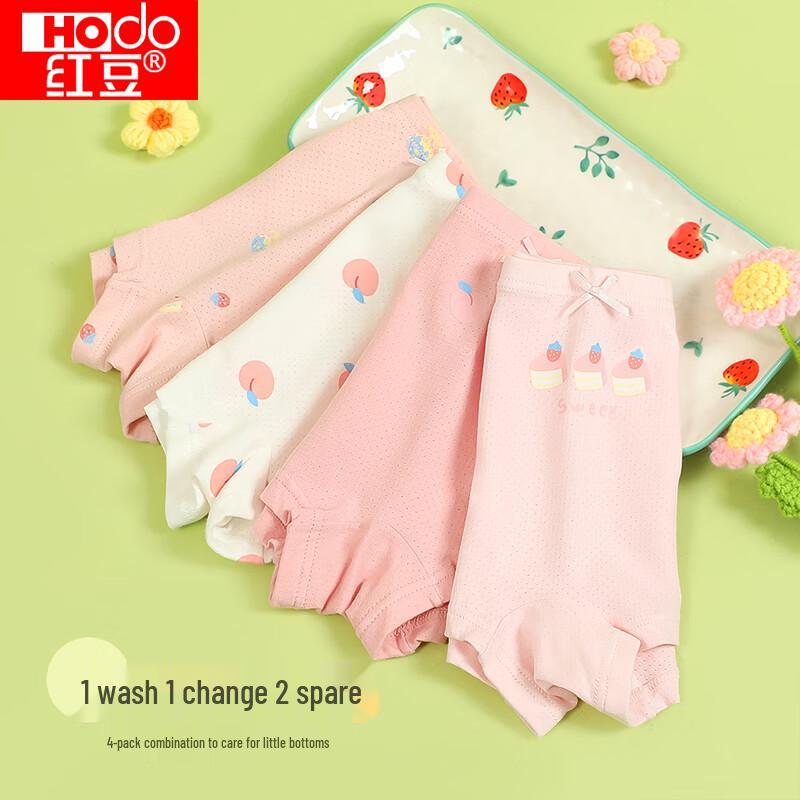 Hongdou Dziewczęce Antybakteryjne Bokserki z Nadrukiem (4-Pack)