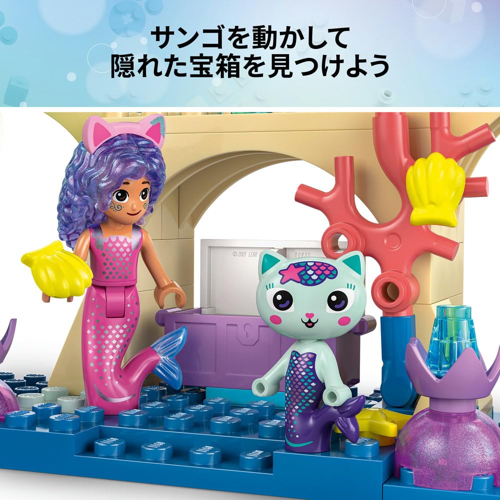 LEGO Gabby's Dollhouse: Mermaid Gabby's Aquarium Adventure - Toy, Birthday Present, Building Blocks, Educational Toy for Boys and Girls, Ages 4, 5, 6,