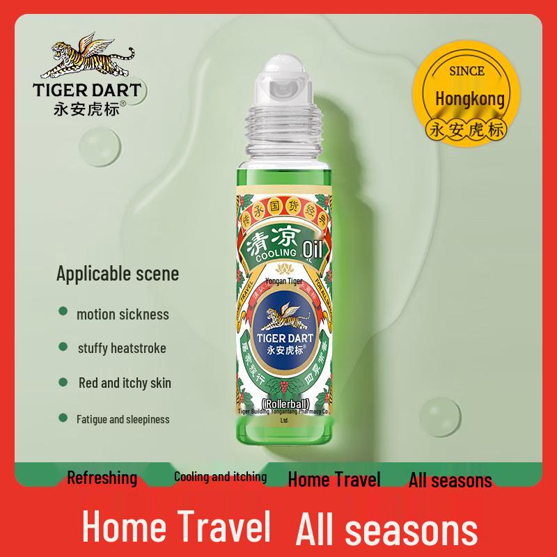 Yongan Tiger Brand Kühlbalsam