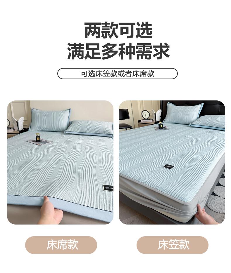A-class high weight sandwich cooling mat, composite polyethylene jacquard ice bean mat, student cooling mat, bedsheet