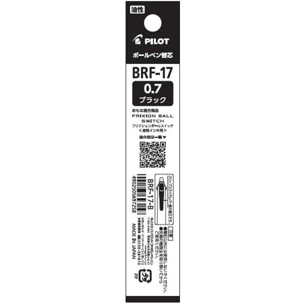 PILOT FriXion Ball Switch 0.7mm BRF17B Refill - 100% Oil-Based Pigment Ink