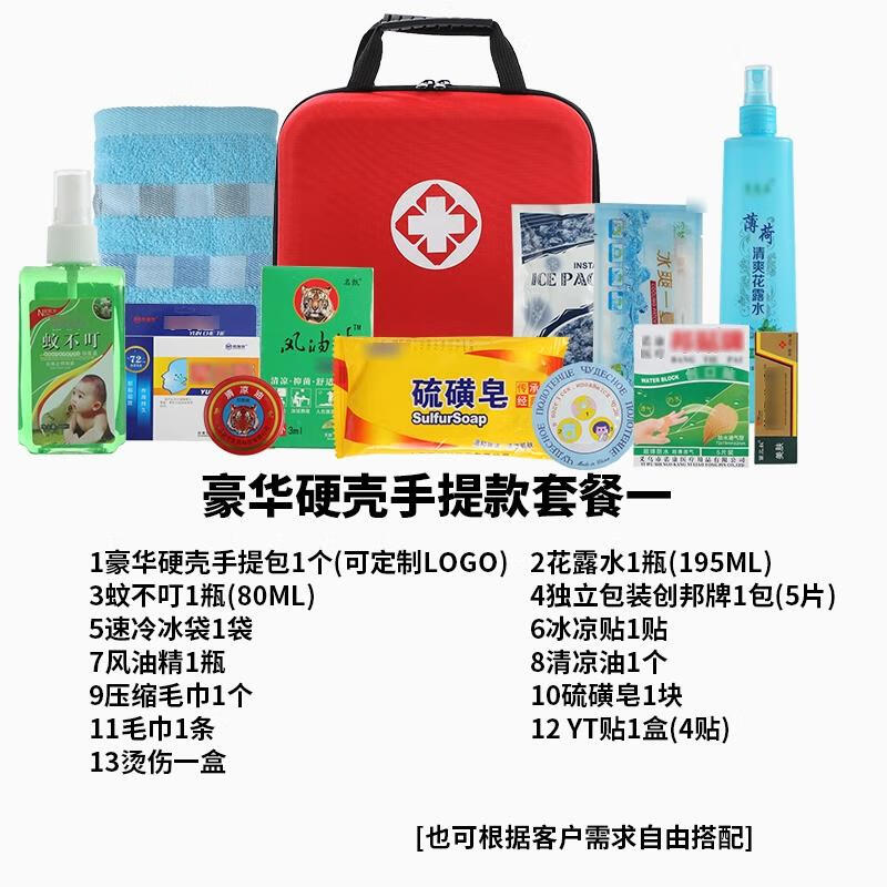 HANDUNYOU Outdoor Cooling Relief Kit